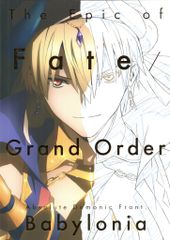 CloverWorks The Epic of Fate/Grand Order 절대 마수 전선 바빌로니아