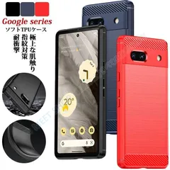 2026年最新】Googlepixel7proの人気アイテム - メルカリ