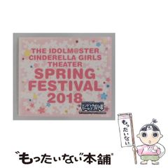 [중고] THE IDOLM@STER CINDERELLA GIRLS THEATER SPRING FESTIVAL 2018 Venue Original CD//