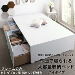 침대 프레임, 수납 공간이 있는 목제 침대, 서랍이 있는 소형 헤드리스 침대 프레임, 하이 타입 전용, 서랍 2개, 세미 더블