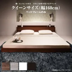 롱셀러 플로어 베드, 퀸 베드, 3인용, 패밀리, 2인용, 3인용, 콘센트 있는 선반, 북유럽풍 월넛, 브라운, 블랙, 스타일리쉬, 편안함, 편안함, 편안함, 편안함, 편안함, 편안함, 편안함, 편안함, 침대 프레임만, 퀸 (Q x 1)