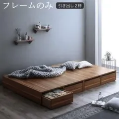 옵션 서랍 수납이 가능한 심플한 디자인의 저층 침대, 침대 프레임만, 서랍장 2개, 세미더블