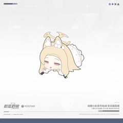 ブルーアーカイブ 中国限定 ぬいぐるみ 小鳥遊ホシノ水着 - メルカリ