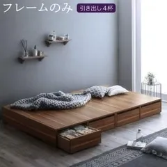 옵션 서랍 수납이 가능한 심플한 디자인의 저층 침대, 침대 프레임만, 서랍 4칸, 세미더블