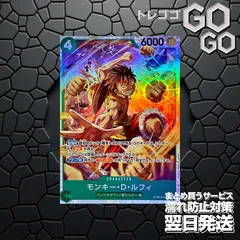 モンキー・D・ルフィ【SR】{ST30-012} 1枚 スタートデッキEX ルフィ&エース【ST-30】6のサムネイル