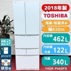 ☆2022年製☆東芝 460L 6ドア冷蔵庫【GR-U460FH-EW】GLLY - メルカリ