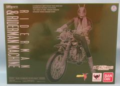S.H.Figuarts ライダーマンマシン 「仮面ライダーV3」 魂ウェブ商 