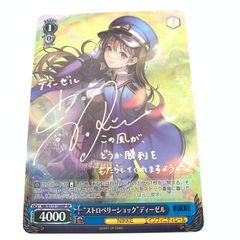 中古美品】 未開封 一番くじ 幽☆遊☆白書 暗黒武術会編 vol.3 ラスト