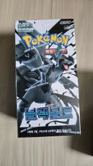 ポケモンカード ブラックボルト 拡張パックデラックス シュリンク付き