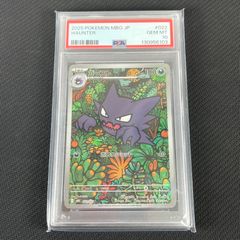PSA10 遊戯王 青眼の白龍 ブルーアイズホワイトドラゴン QSE クオシク