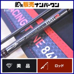 カーペンター ガンマ 90 スーパーL CARPENTER γ ヒラマサ GT マグロ