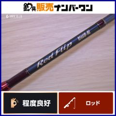 シマノ カーディフ CF70-2ML Ⅲ スピニングロッド 2ピース SHIMANO