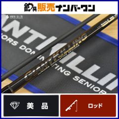 シマノ カーディフ CF70-2ML Ⅲ スピニングロッド 2ピース SHIMANO