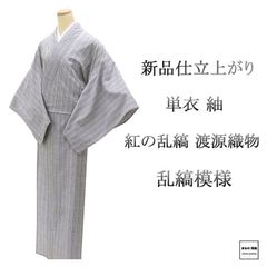 新品未使用 夏着物□ 小千谷ちゞみ 小千谷縮 小千谷ちぢみ 身丈158㌢裄