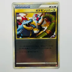 【飾磨店】 中古 ポケモンリバースのサムネイル