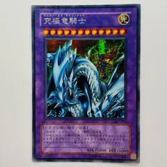 2026年最新】遊戯王 GB7-003の人気アイテム - メルカリ