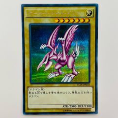 遊戯王【英語版】ホーリー・ナイト・ドラゴン ウル❗️ - メルカリ