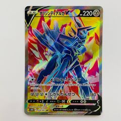 オリジンディアルガV SR S10D タイムゲイザー 074/067 ポケカ - メルカリ
