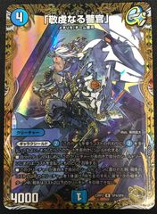 MTG アートスリーブコレクション 30th 戦慄衆の将軍、リリアナ 天野
