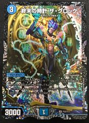 MTG アートスリーブコレクション 30th 戦慄衆の将軍、リリアナ 天野