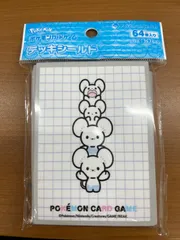 イッカネズミ デッキシールド スリーブ ポケモンカード ポケカのサムネイル