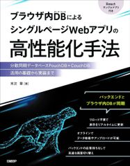 〇Gb右1155 未使用 PC専用ソフト 放課後は白銀の調べ 急急如律令