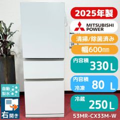 設置まで✨ MITSUBISHI ファミリー用冷蔵庫 365L✨2024年製⭕️ - メルカリ