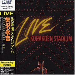矢沢永吉 CD 2枚セット LIVE後楽園スタジアム E.Y 90's - メルカリ