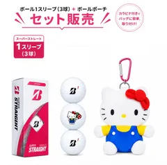 ハローキティ セット販売 スーパーストレート ボール1スリーブ(3球)+ボールポーチ KTBP002のサムネイル