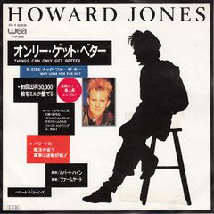 LP/ビー・ジーズ/E・S・P P-13568 帯付 h308w73 - メルカリ
