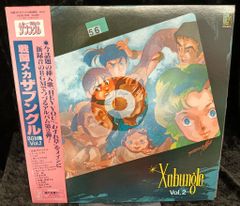 戦闘メカ ザブングル BGM集 Vol.2 レコード - メルカリ