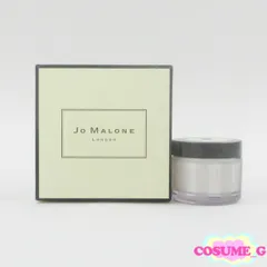 ジョー マローン イングリッシュ ペアー&フリージア ボディ クレーム 50ml 残量多 C924