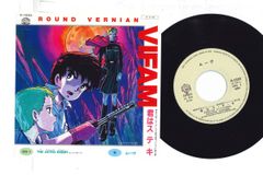 LP 美空ひばり 歌は我が命 第2集 ALS5059 NIPPON COLUMBIA /00400