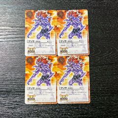 コネシマ ○○の主役は我々だ！インパクト・ユー！ 怪盗指定カード