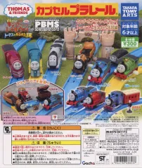【中古】紙製品 ガチャ台紙 「カプセルプラレール きかんしゃトーマス PBMS キング・オブ・ザ・レールウェイ トーマスと失われた王冠」のサムネイル