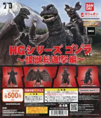 2026年最新】hgゴジラ 怪獣総進撃編の人気アイテム - メルカリ