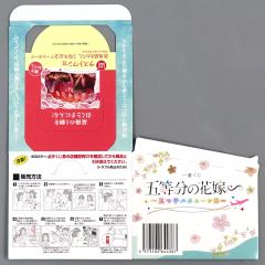 [중고] 종이 제품 복권 BOX [이치 반 쿠지 5 등분의 신부 ∽ ~ 5 개 허니문!!~]