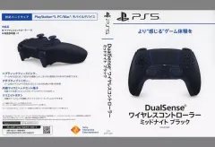 【中古】紙製品 販促POP 「PS5 DualSense ワイヤレスコントローラー ミッドナイトブラック」