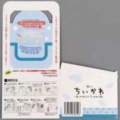 [중고] 종이 제품 복권 티켓 BOX [이치 반 쿠지 치이카와 ~ 뭔가 먼지 치이카와의 온천 ~]
