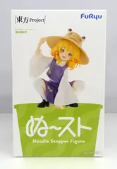 フリュー ぬーどるストッパーフィギュア 東方Project 洩矢諏訪子