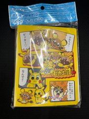 状態A 未開封 レックウザ 014/PCG-P 明治 meiji プロモ PROMO ポケカ