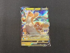 2026年最新】ポケモンgo カイリューv プロモの人気アイテム - メルカリ