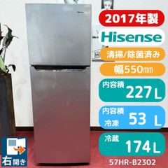 東京23区送料無料 超美品東芝2020年製465L冷蔵庫 ガラストップ製氷機有