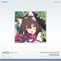 2026年最新】イズナ ブルアカの人気アイテム - メルカリ