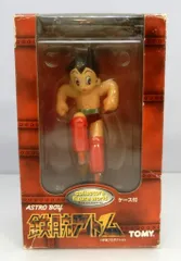 2026年最新】コレクターズフィギュアワールド 鉄腕アトムの人気