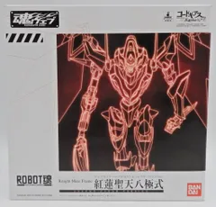 バンダイ ROBOT魂 紅蓮聖天八極式 エナジークリアverのサムネイル