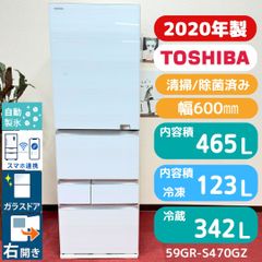 東京23区送料無料　超美品シャープ2022年製　2ドア310L　洗浄/除菌済み 東京23区送料無料 超美品シャープ2ドア冷蔵庫 2022年製310L SJ-PD31H-B