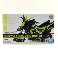 [중고] [개봉] SHFiguarts 라이즈 호퍼 & 라이징 임팩트 이펙트 세트 [가면 라이더 제로 원] [95]