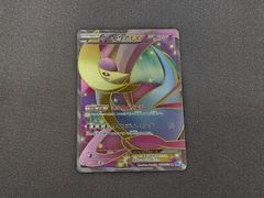 DM デュエルマスターズ 初期 超竜バジュラ スーパーレア S4/S5 8弾