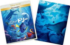[중고-매우 좋은] 파인딩 돌리 MovieNEX 플러스 3D 스틸북: 온라인 수량 한정 상품 [블루 레이 3D+블루 레이+DVD+디지털 복사(클라우드 대응)+MovieNEX 월드] [Blu-